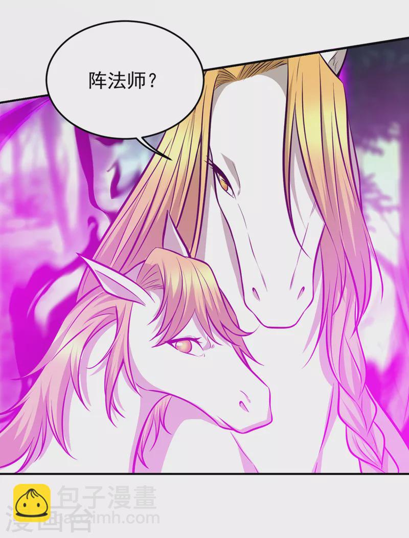 第388话 你要跟我做交易？-第391话