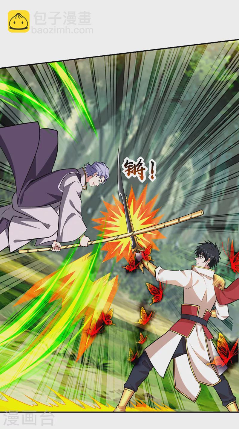 第392话 该轮到你们了-第395话