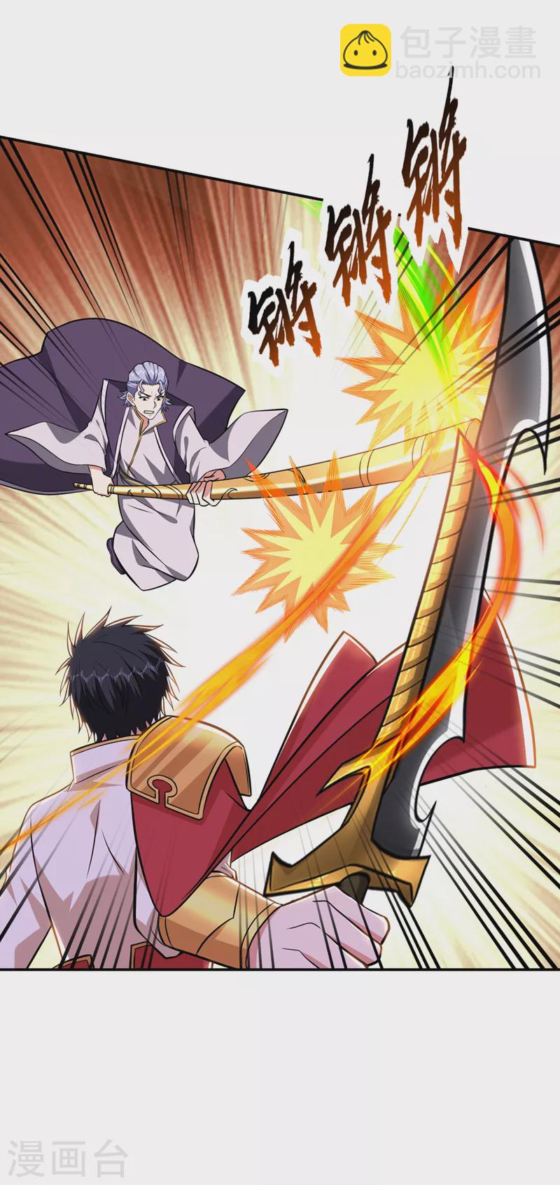 第392话 该轮到你们了-第395话