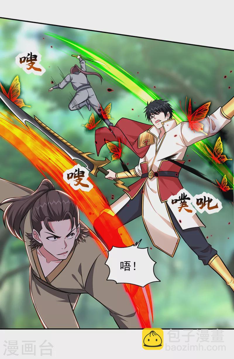第392话 该轮到你们了-第395话