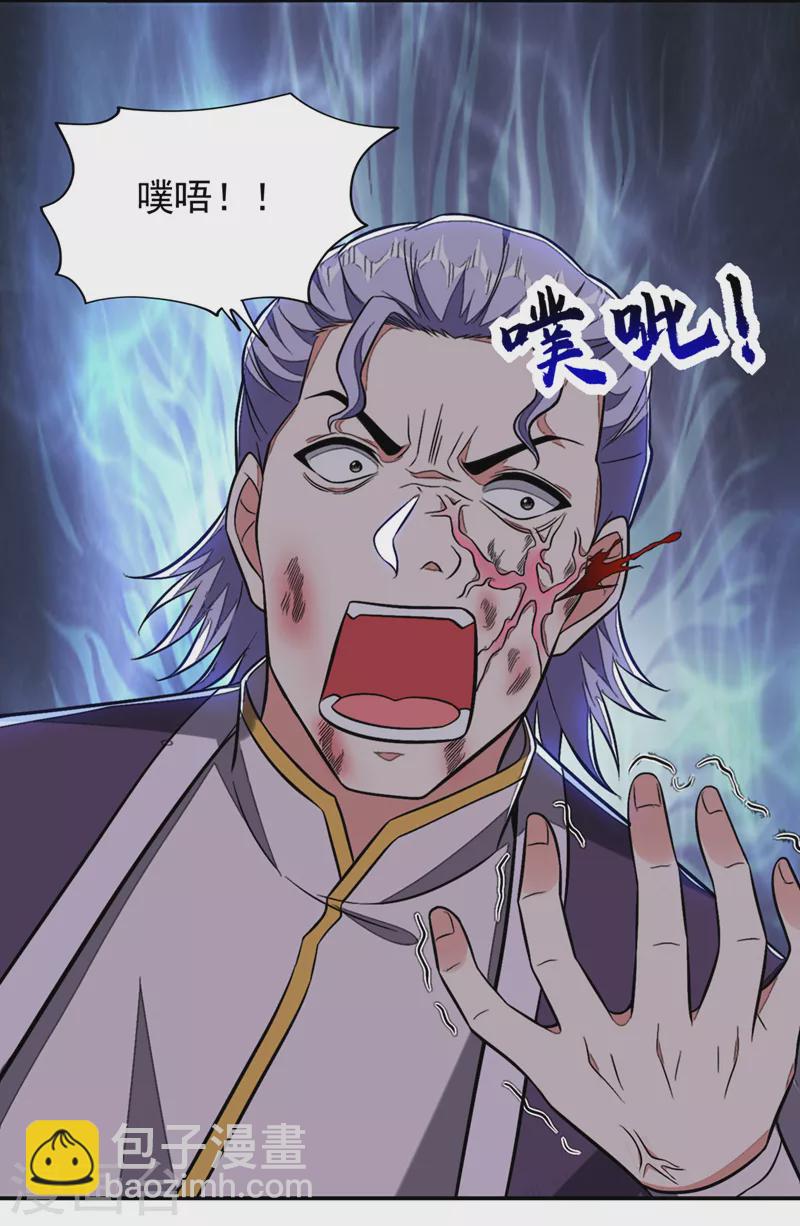 第394话 是时候结束了！-第397话