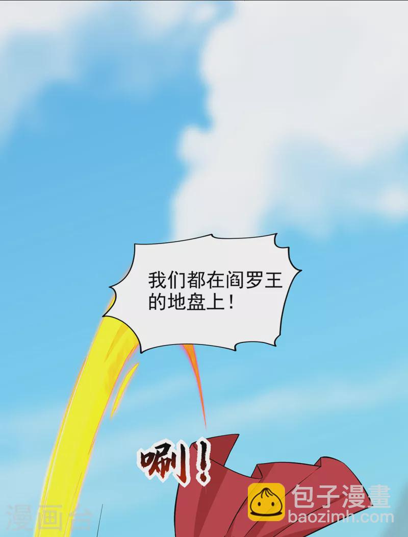 第394话 是时候结束了！-第397话