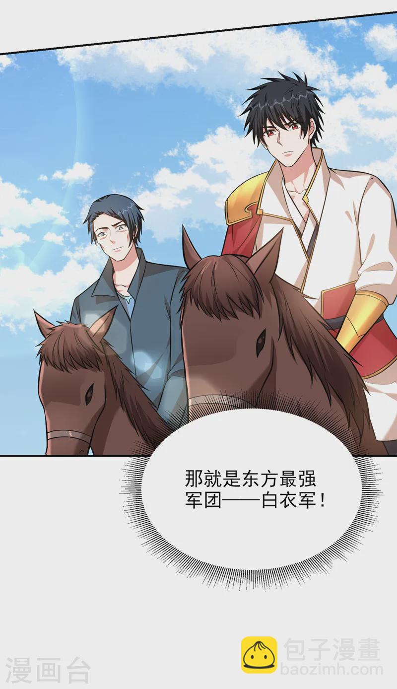 第396话 我会尽快回来的-第399话