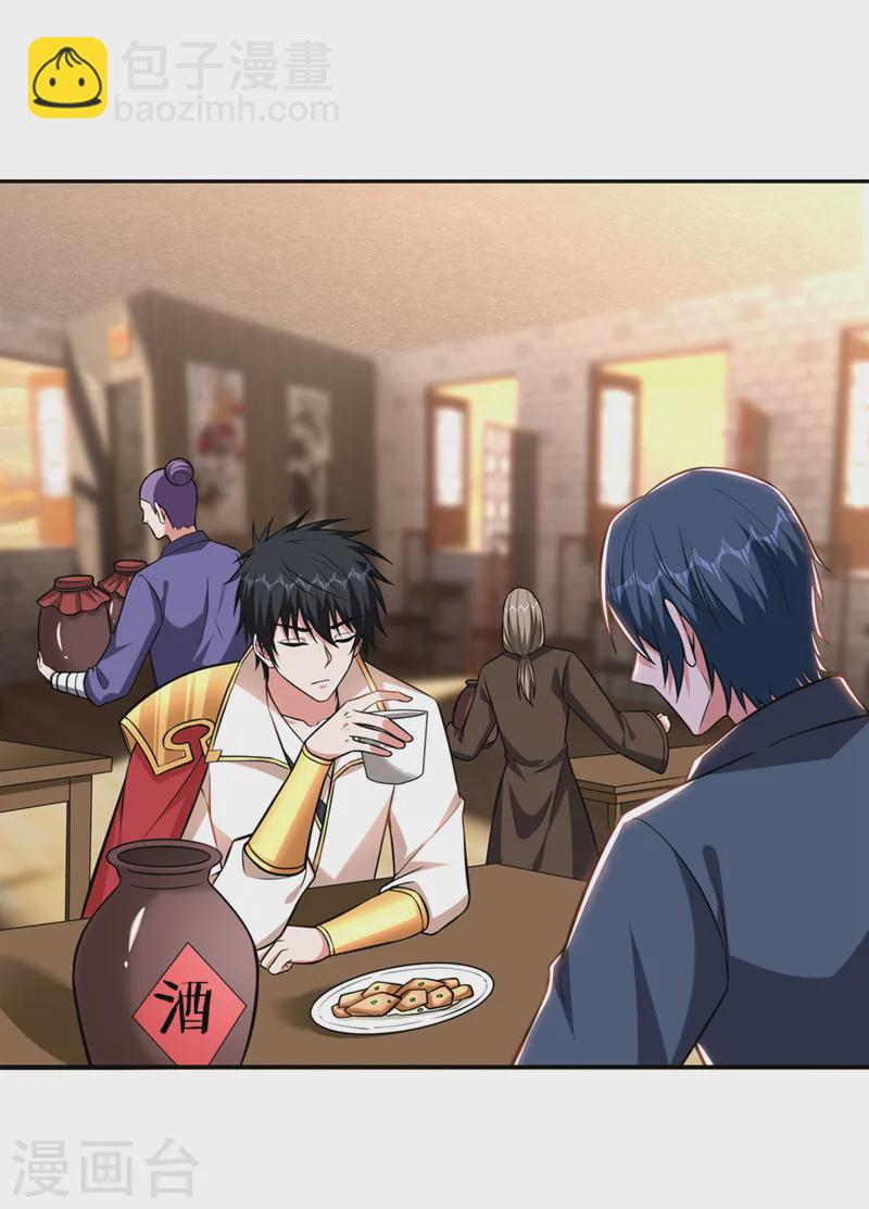 第396话 我会尽快回来的-第399话