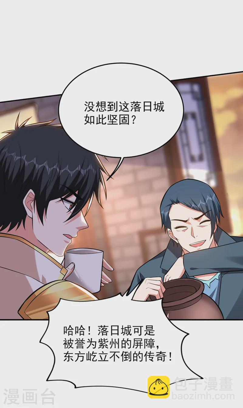 第396话 我会尽快回来的-第399话