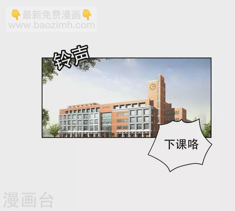 第4话 强压地头蛇-第5话