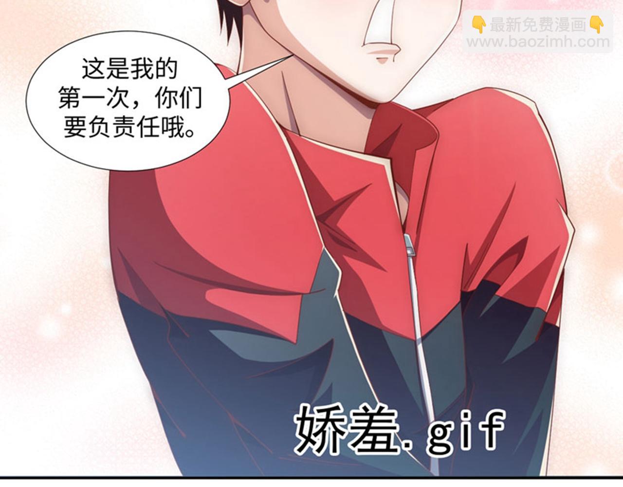 第38话 你们要负责哦(1/2)-第41话