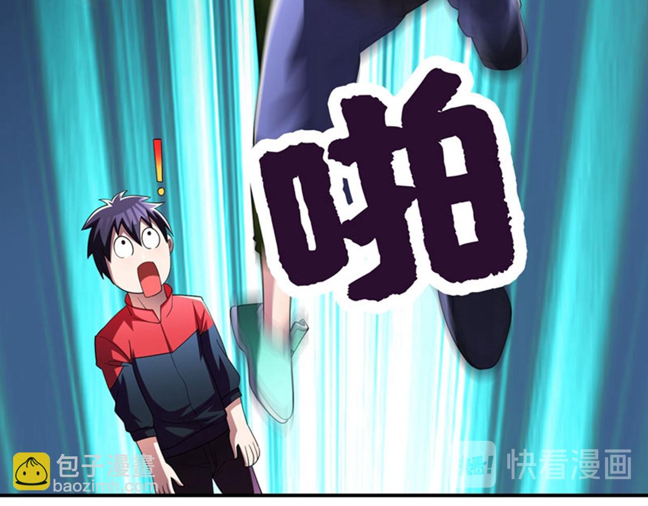 第38话 你们要负责哦(1/2)-第41话