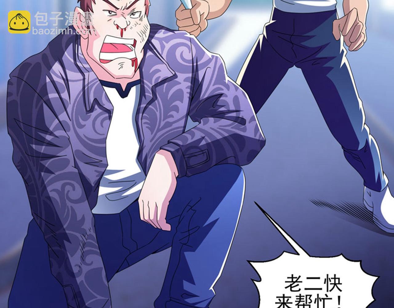 第38话 你们要负责哦(1/2)-第41话