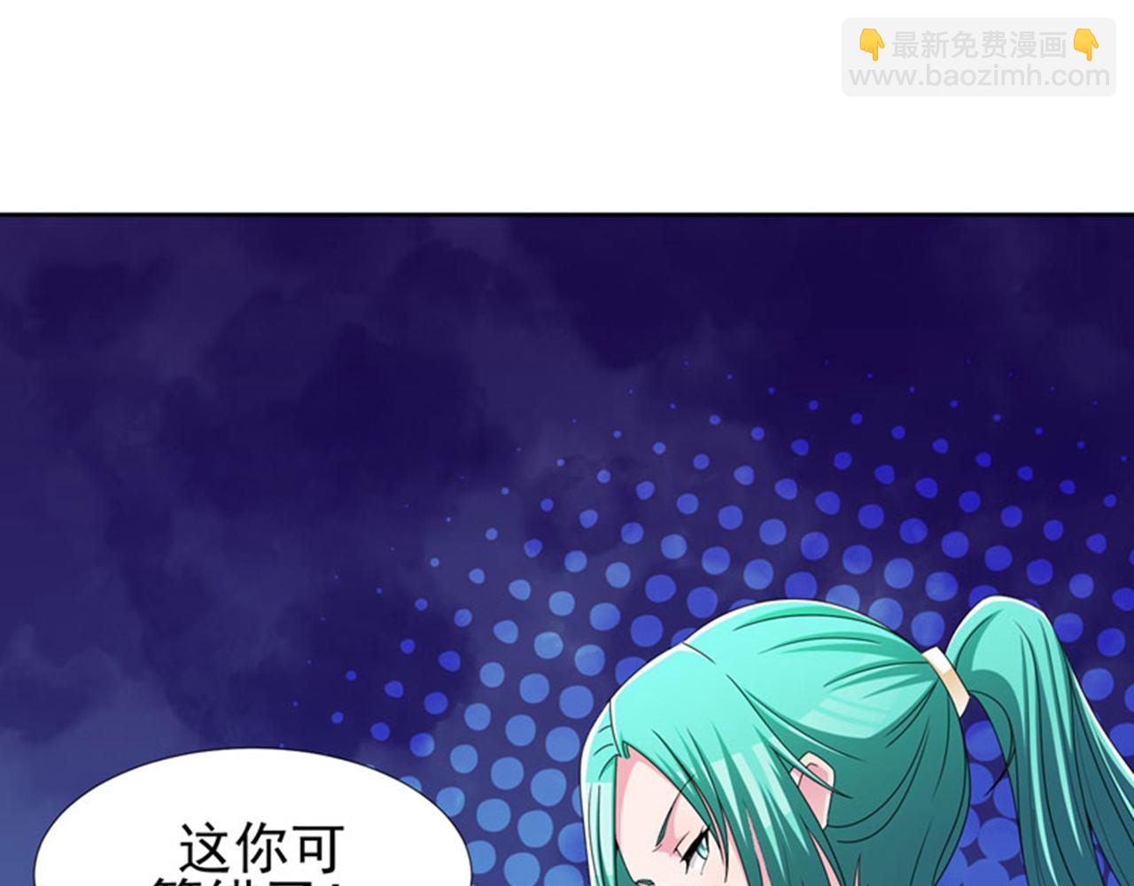 第38话 你们要负责哦(1/2)-第41话