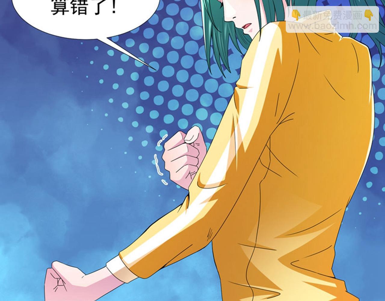 第38话 你们要负责哦(1/2)-第41话
