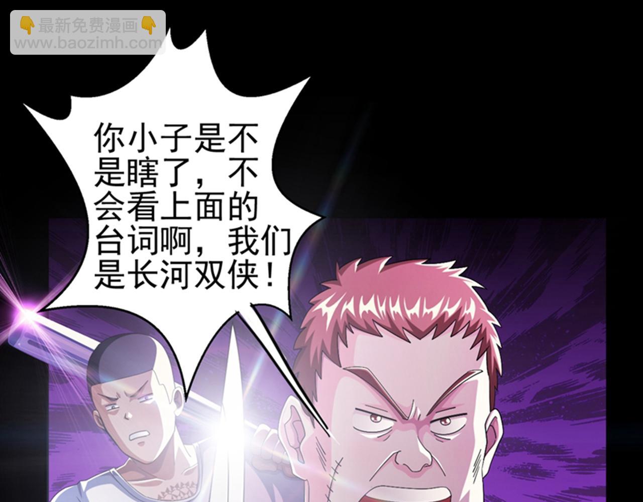 第38话 你们要负责哦(1/2)-第41话