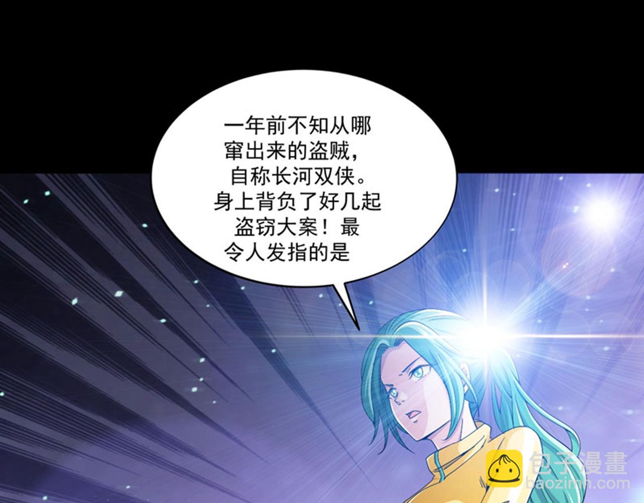 第38话 你们要负责哦(1/2)-第41话