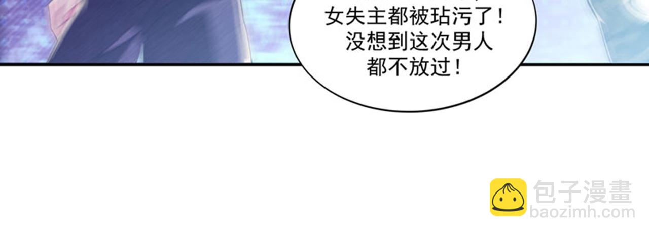 第38话 你们要负责哦(1/2)-第41话