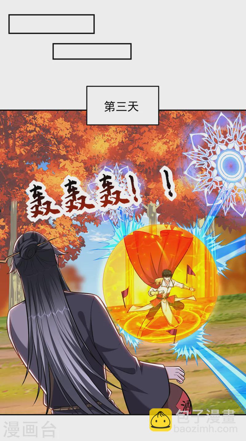 第398话 这&hellip;&hellip;这犯规了！-第401话