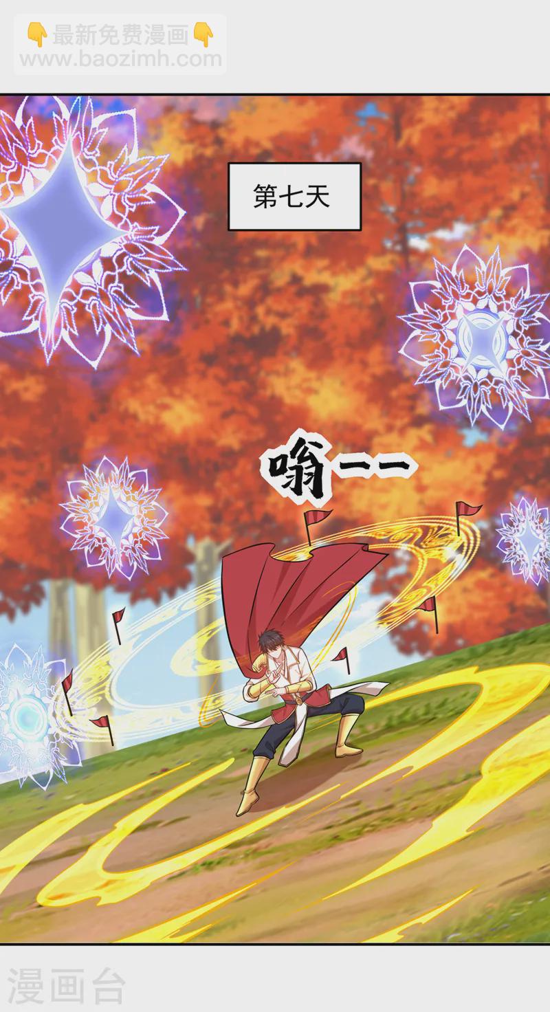 第398话 这&hellip;&hellip;这犯规了！-第401话