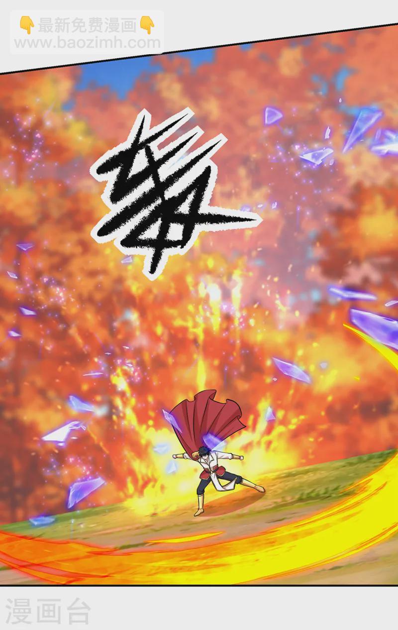 第398话 这&hellip;&hellip;这犯规了！-第401话