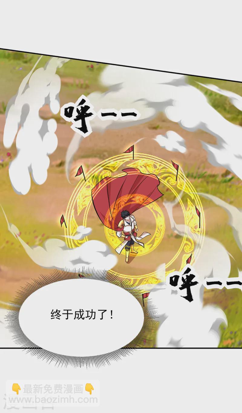 第398话 这&hellip;&hellip;这犯规了！-第401话