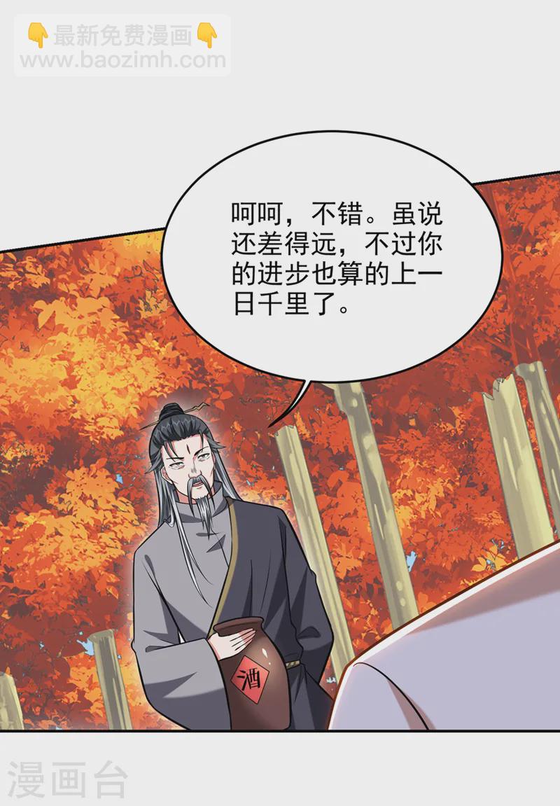 第398话 这&hellip;&hellip;这犯规了！-第401话
