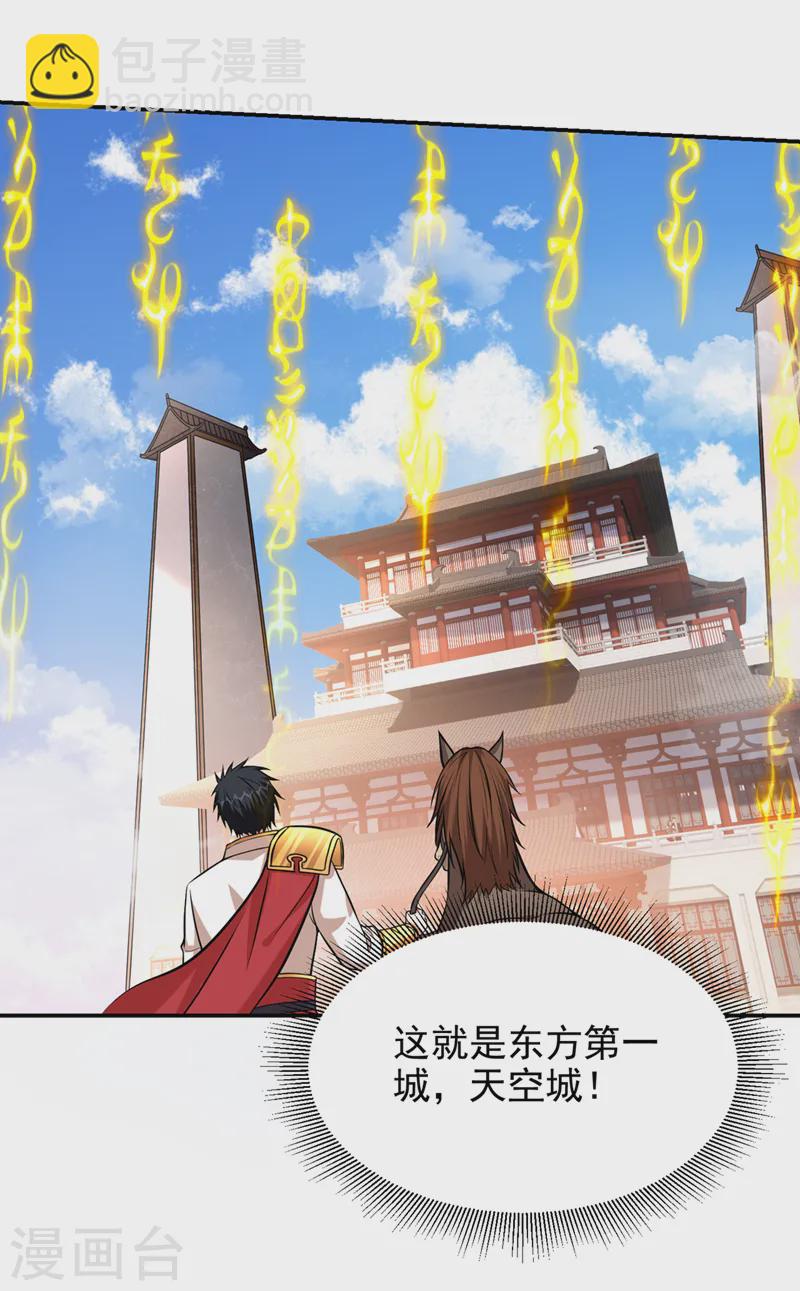 第398话 这&hellip;&hellip;这犯规了！-第401话
