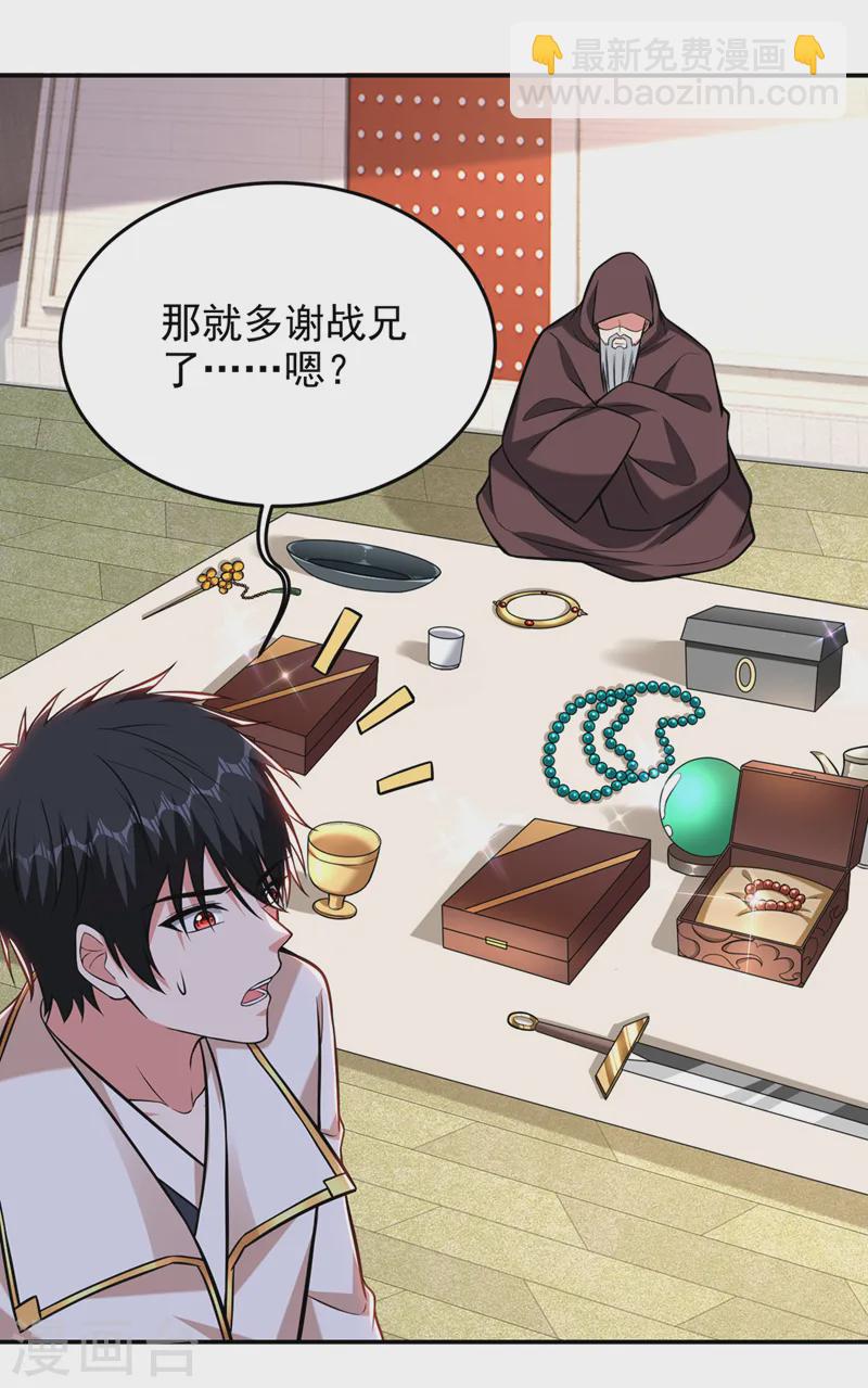 第398话 这&hellip;&hellip;这犯规了！-第401话