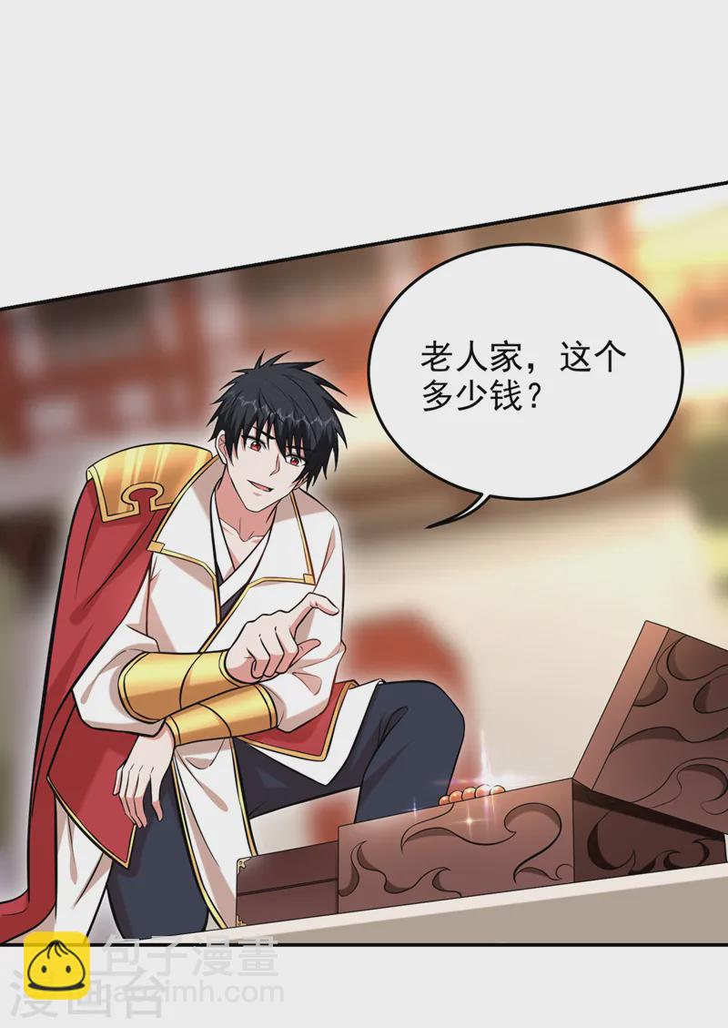 第398话 这&hellip;&hellip;这犯规了！-第401话