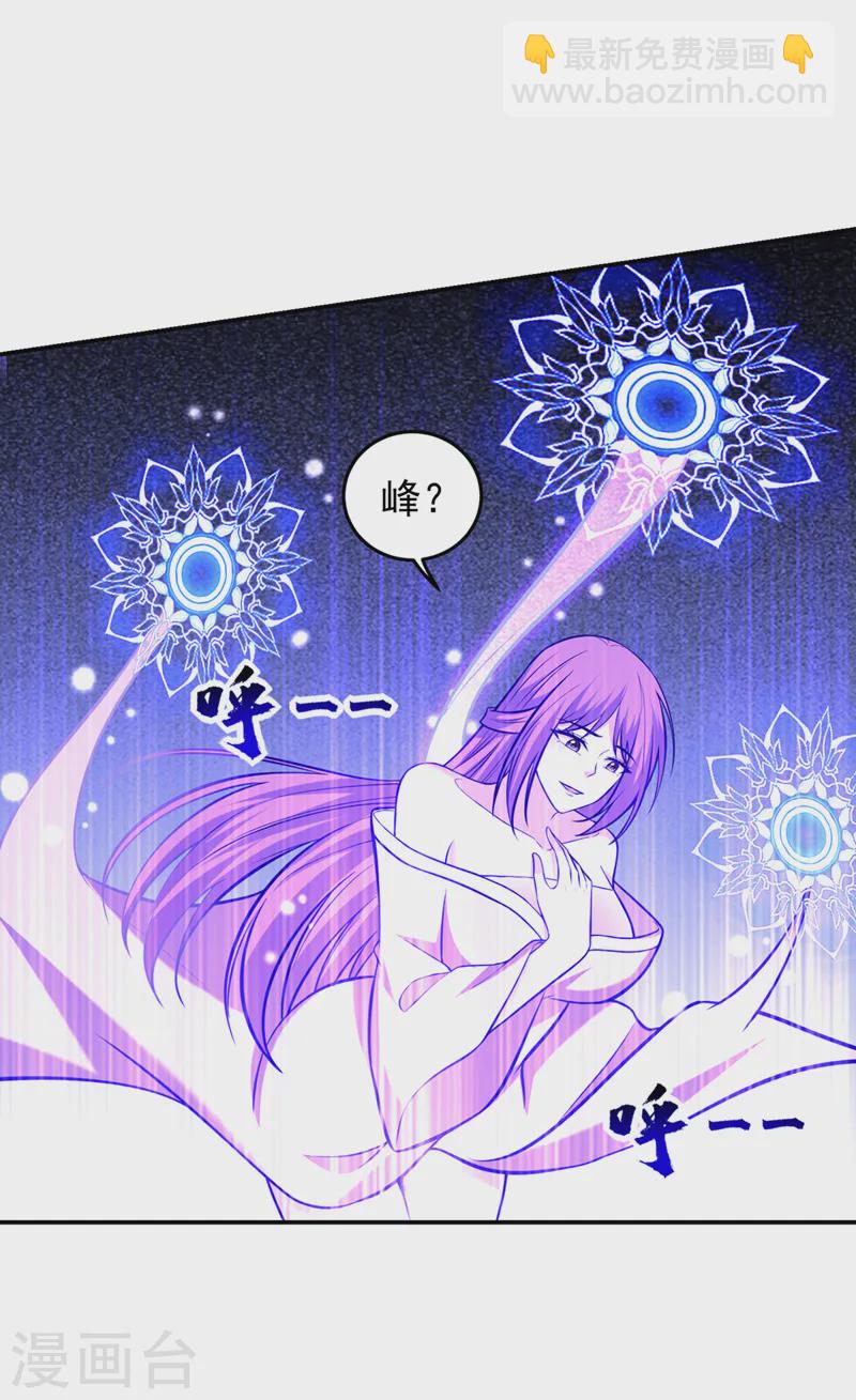 第398话 这&hellip;&hellip;这犯规了！-第401话