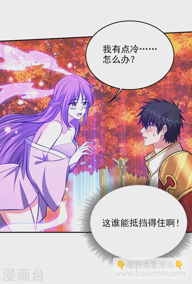 第398话 这&hellip;&hellip;这犯规了！-第401话