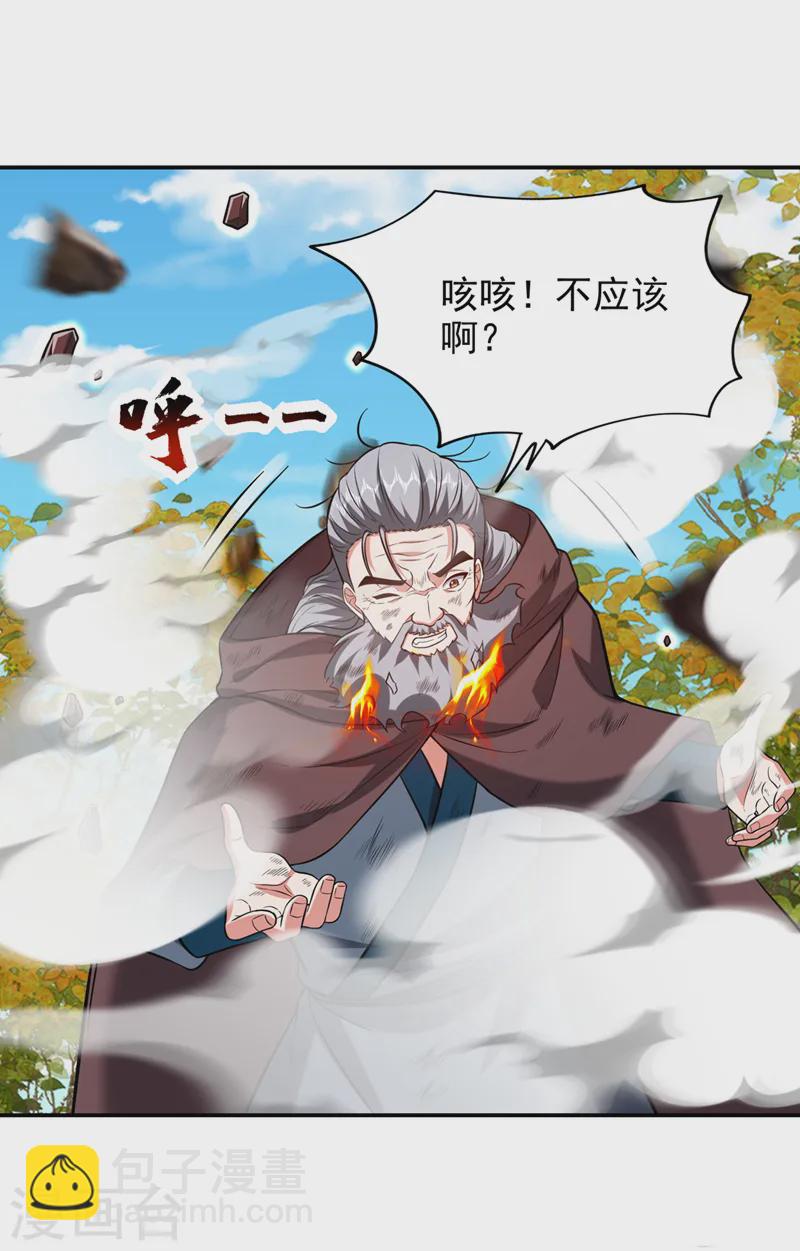 第400话 纹道确实存在！-第403话