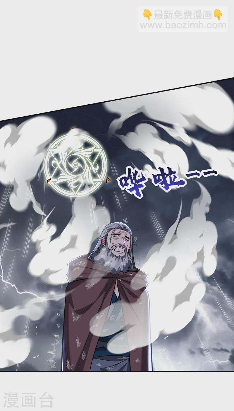 第400话 纹道确实存在！-第403话