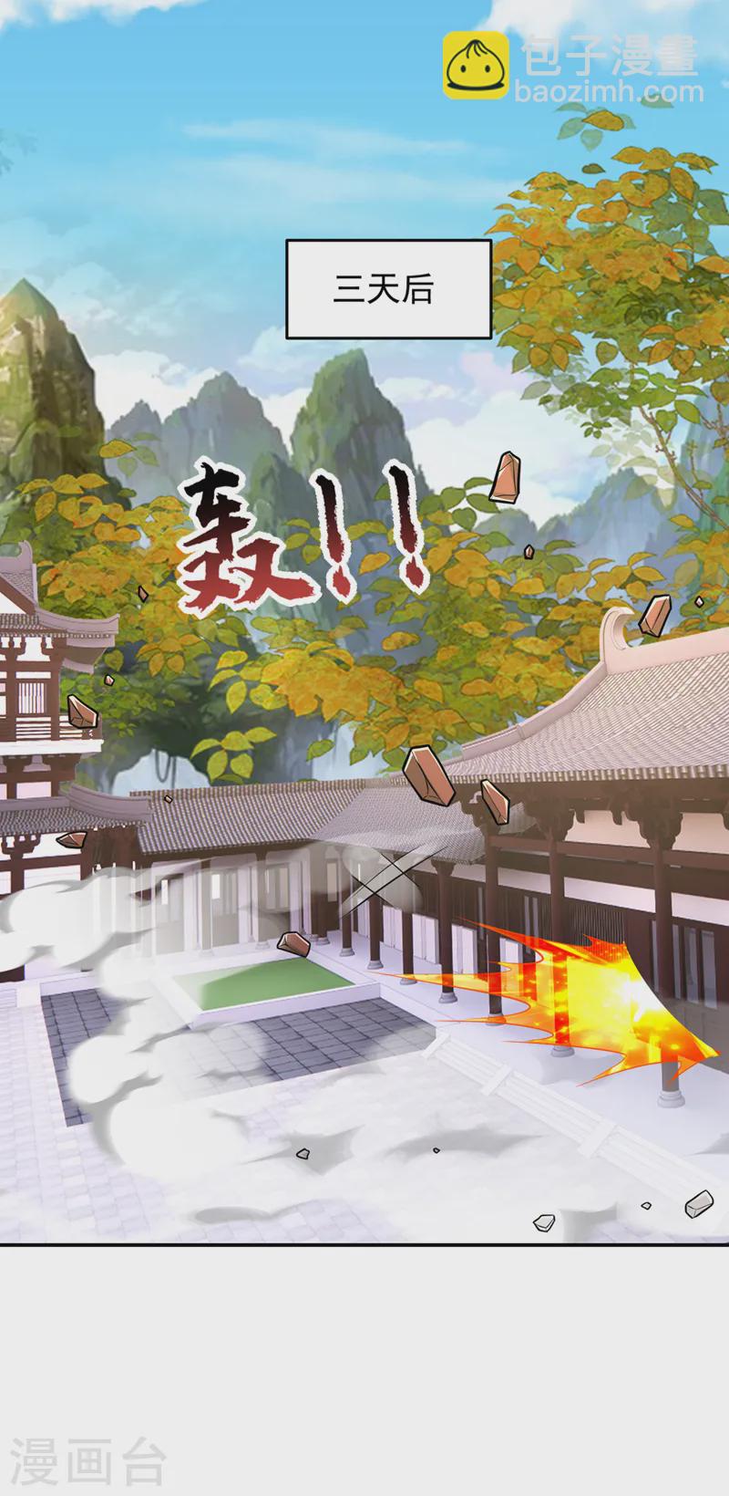 第400话 纹道确实存在！-第403话