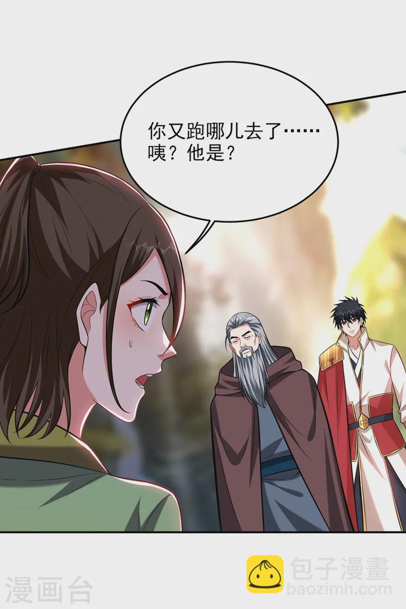 第400话 纹道确实存在！-第403话