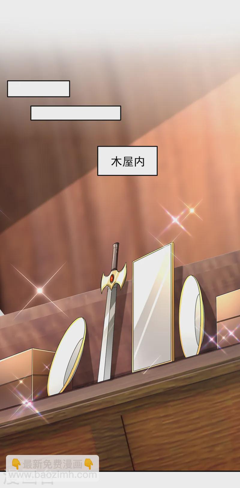 第400话 纹道确实存在！-第403话
