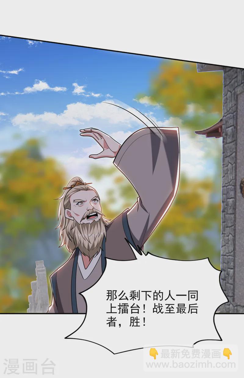 第402话 让他们一起上吧！-第405话