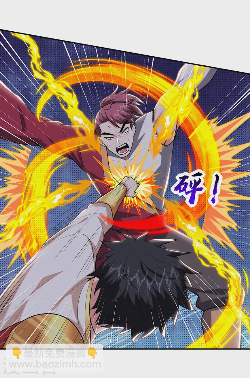 第402话 让他们一起上吧！-第405话