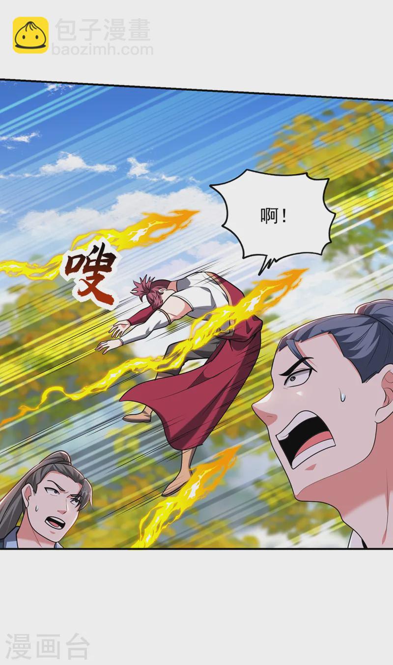 第402话 让他们一起上吧！-第405话