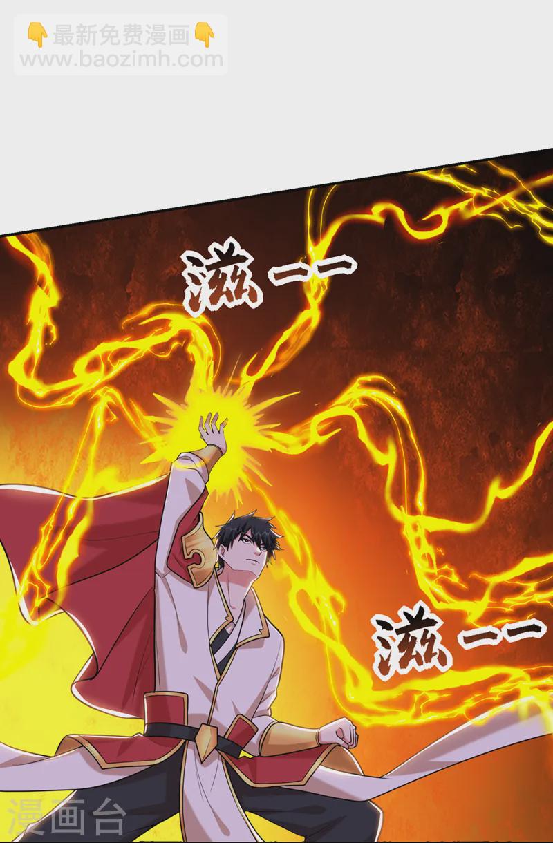 第402话 让他们一起上吧！-第405话