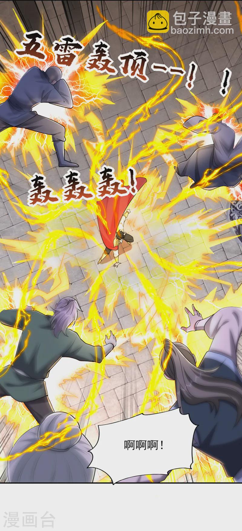 第402话 让他们一起上吧！-第405话