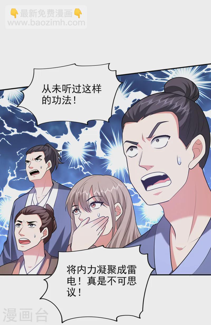 第402话 让他们一起上吧！-第405话