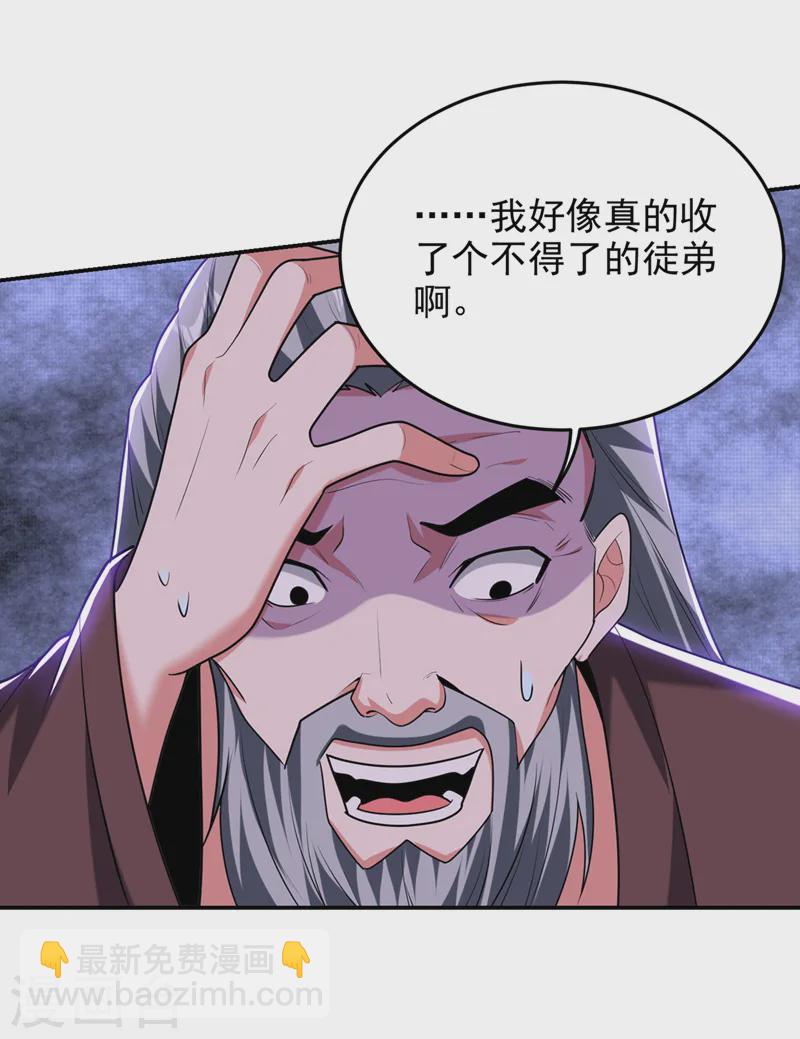 第402话 让他们一起上吧！-第405话