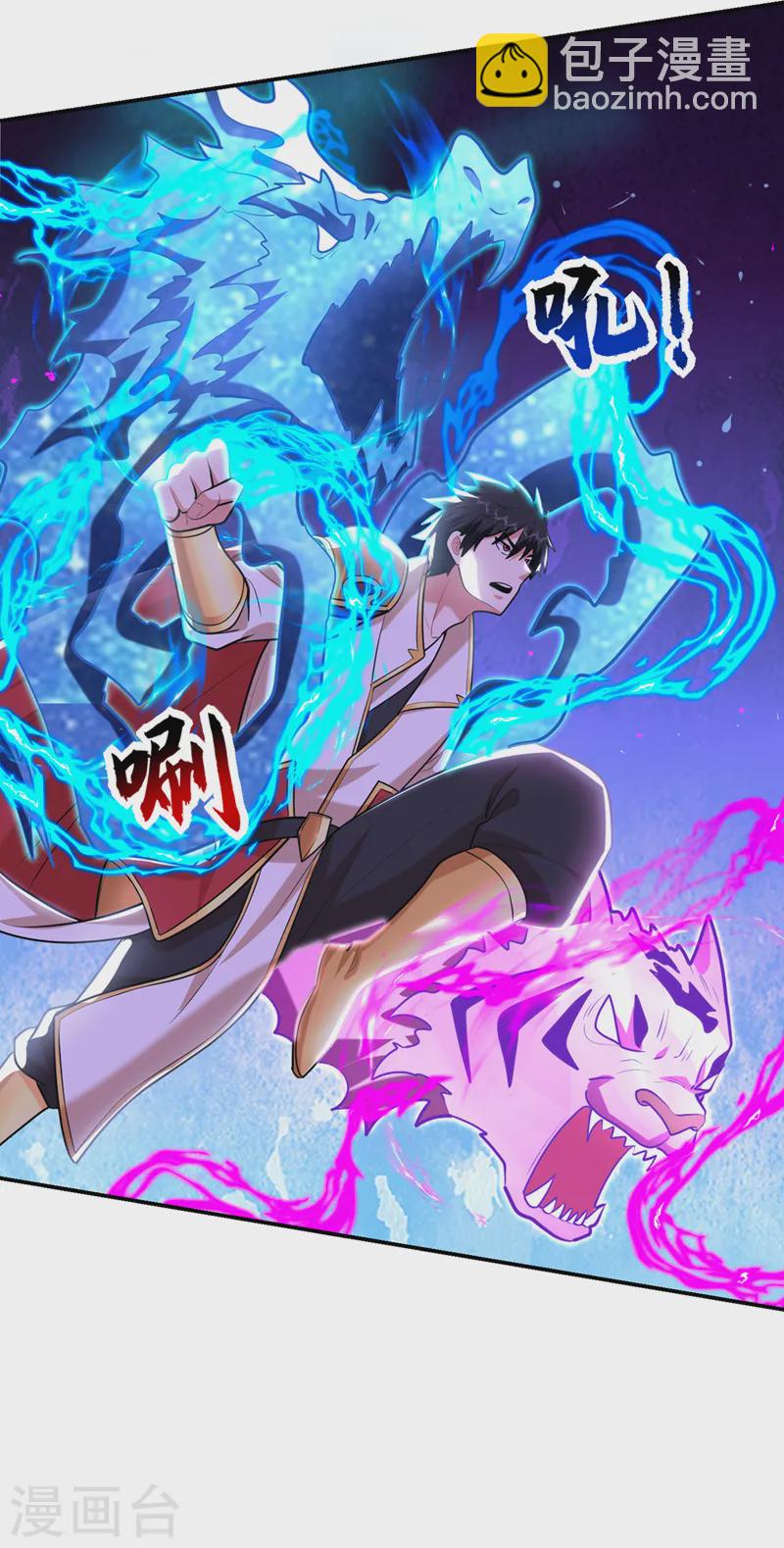 第402话 让他们一起上吧！-第405话