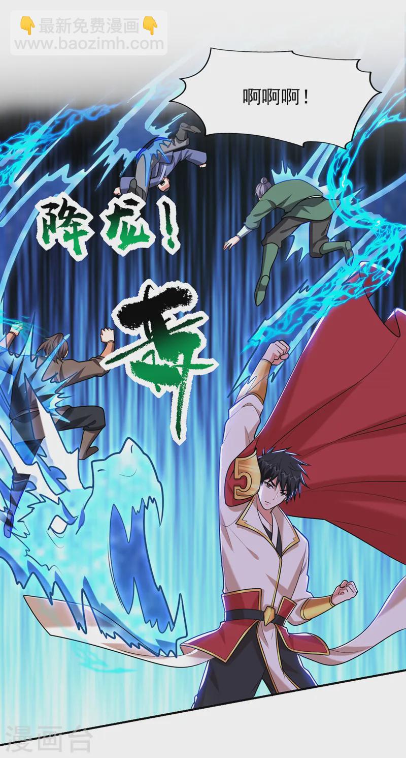 第402话 让他们一起上吧！-第405话