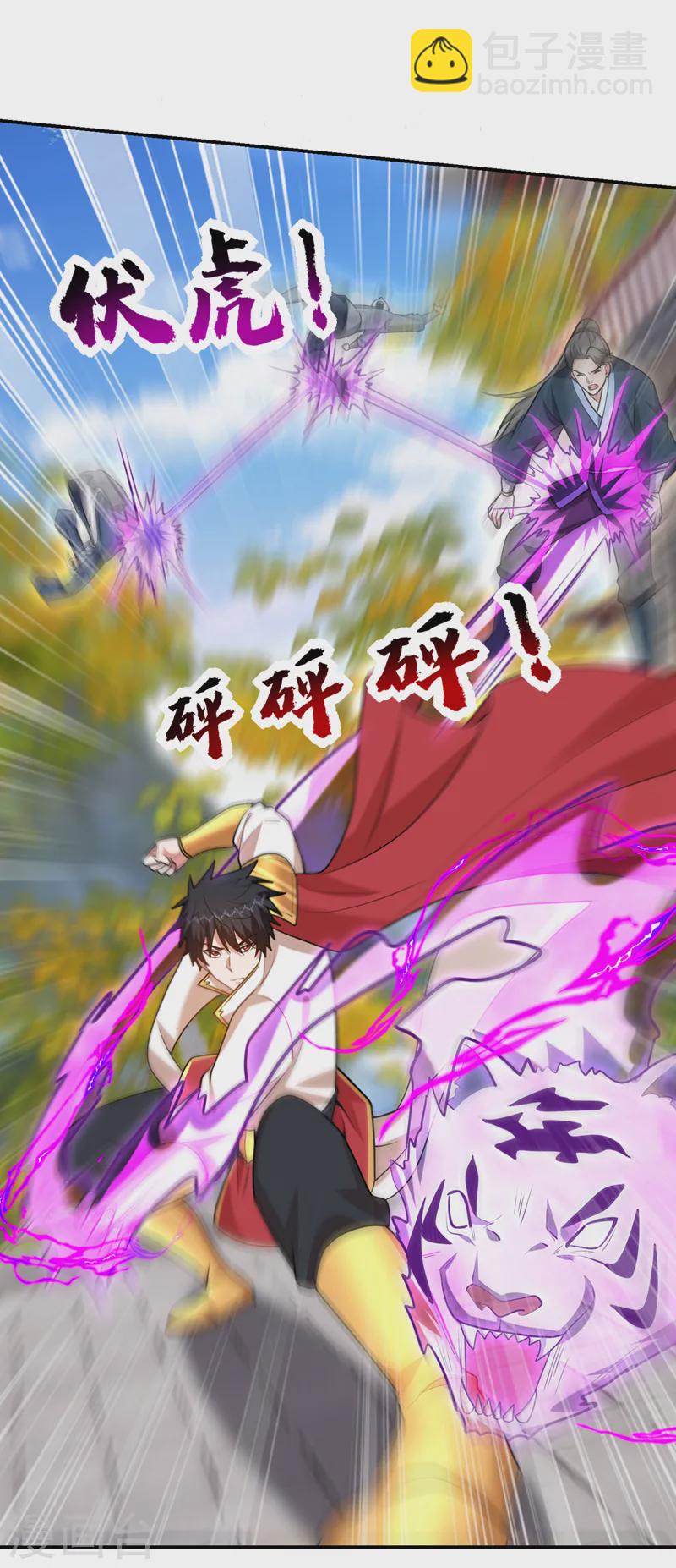 第402话 让他们一起上吧！-第405话