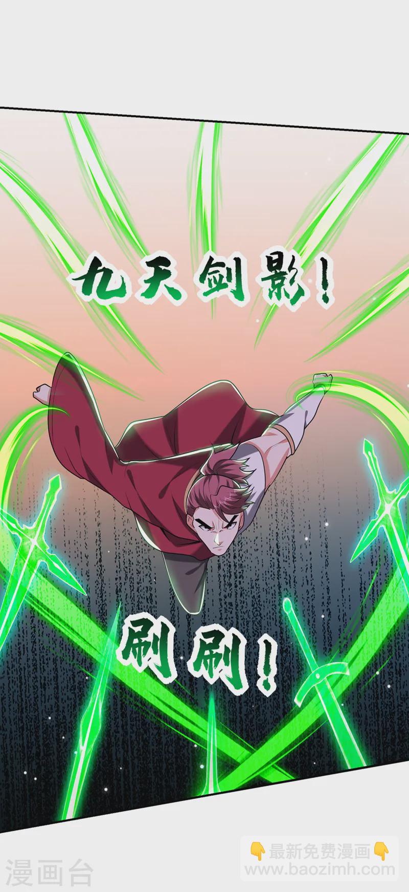 第402话 让他们一起上吧！-第405话