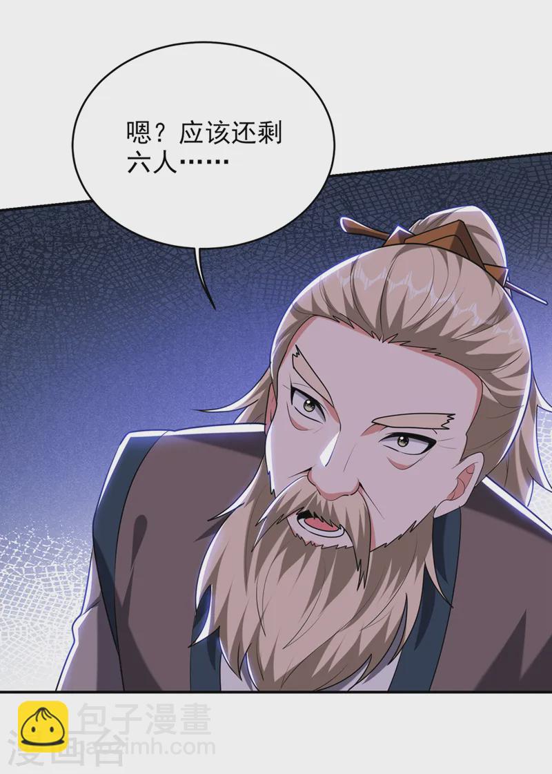 第402话 让他们一起上吧！-第405话