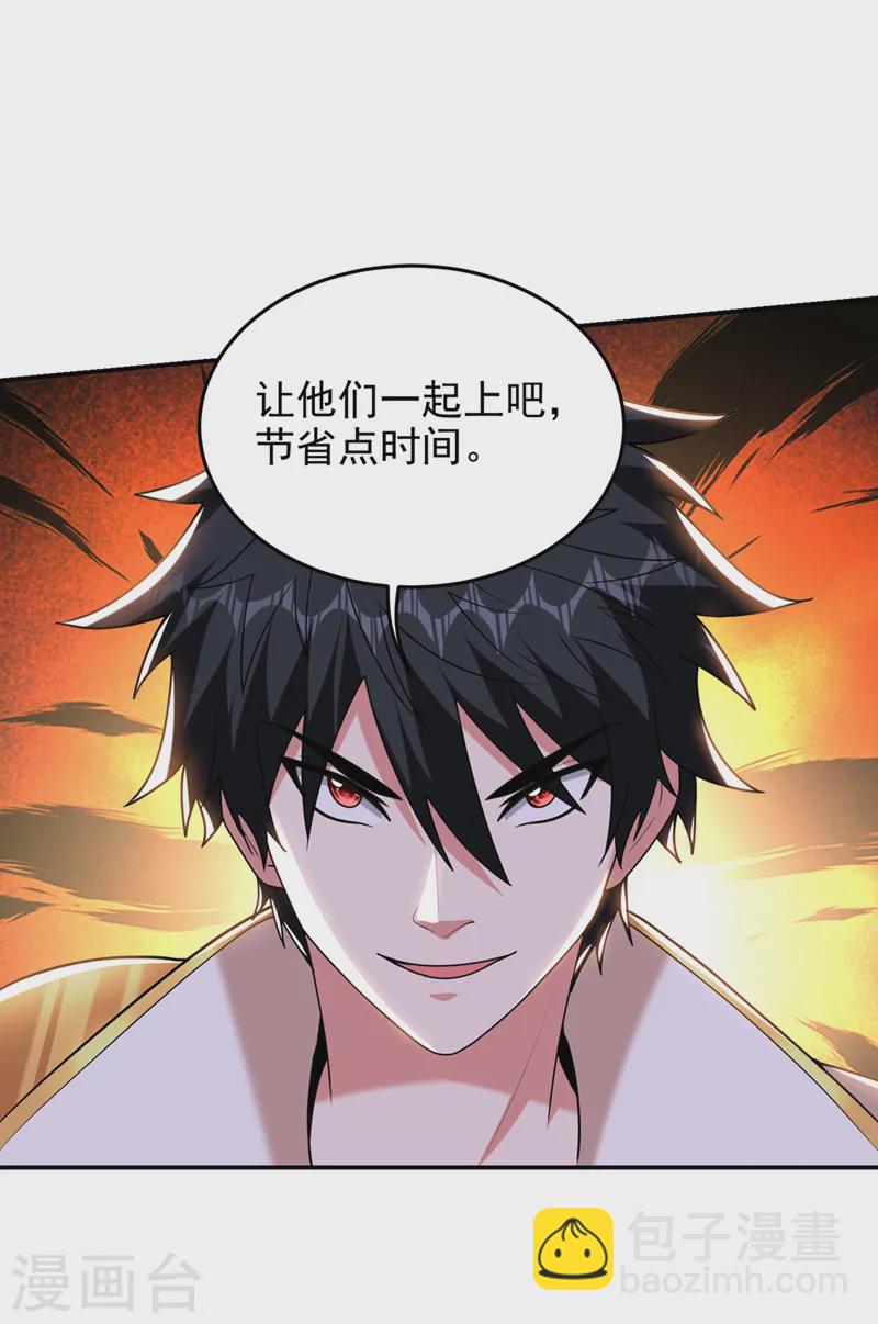 第402话 让他们一起上吧！-第405话