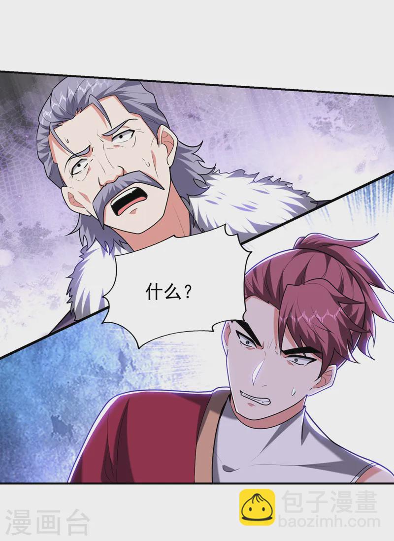 第402话 让他们一起上吧！-第405话
