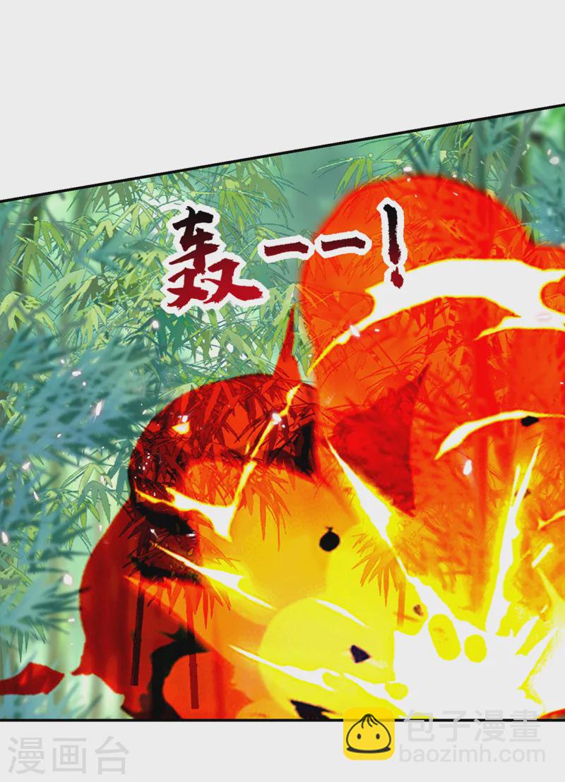第404话 器纹被破解了？！-第407话