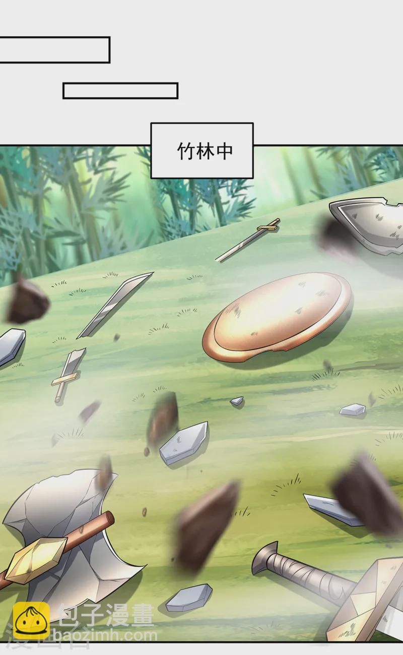 第404话 器纹被破解了？！-第407话