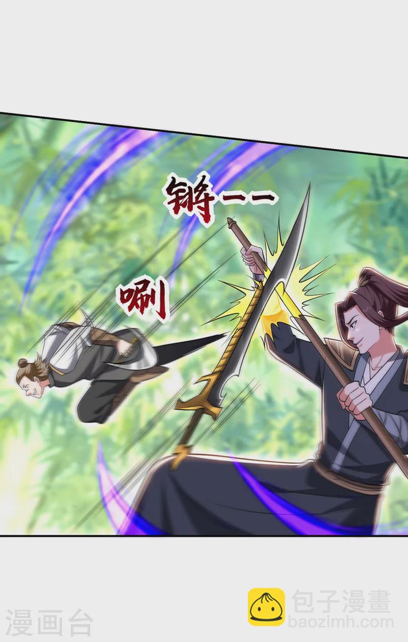 第406话 挡我者，死！-第409话